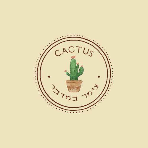 Cactus - צימר במדבר Arad Extérieur photo